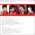 国際結婚 中国人 結婚相談所 紹介
